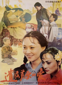 调教高傲